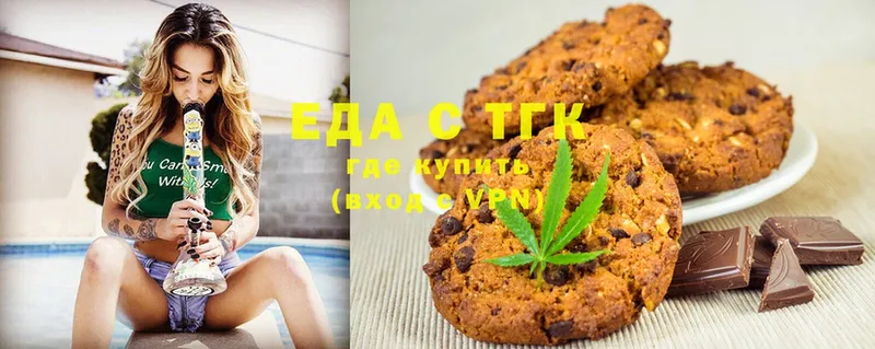 магазин  наркотиков  Заводоуковск  Canna-Cookies марихуана 