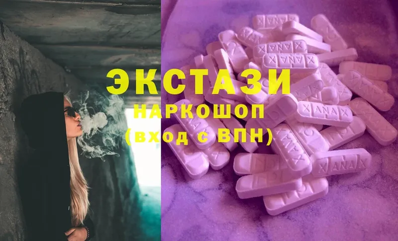 Ecstasy Дубай  как найти наркотики  Заводоуковск 