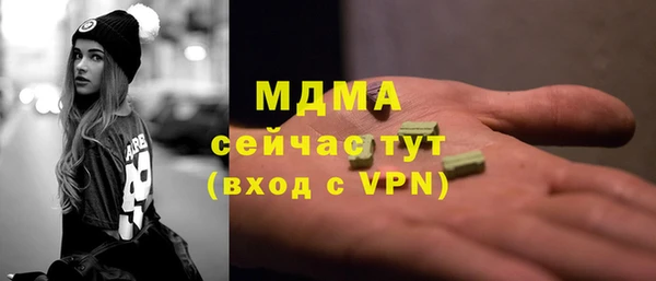 метамфетамин Балахна