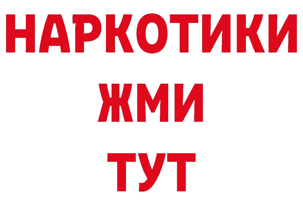 КЕТАМИН VHQ онион нарко площадка МЕГА Заводоуковск